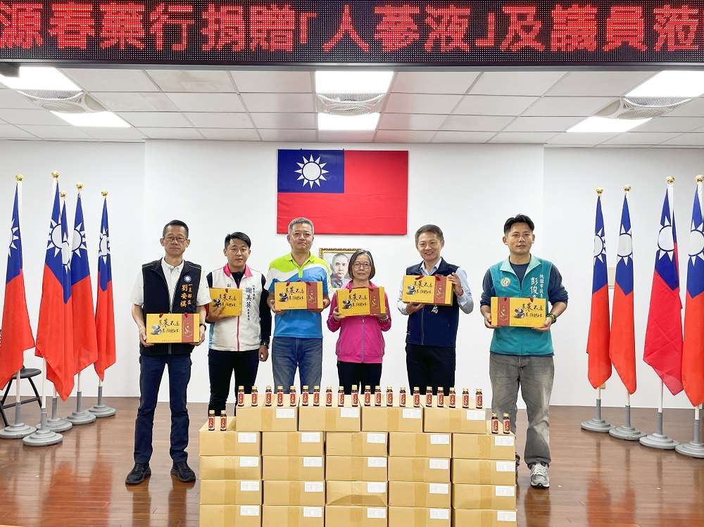 中藥行捐贈人蔘液 守護壢警健康 S__13689095_0