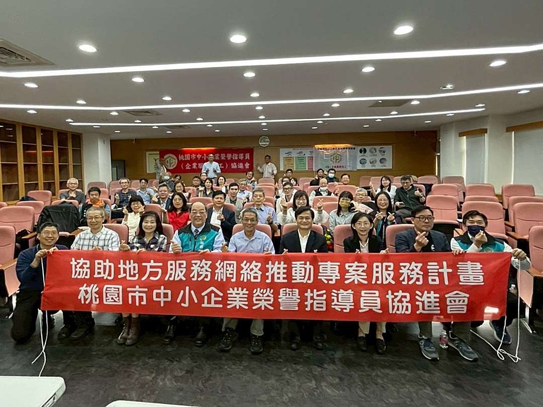 AI賦能雙軸轉型論壇龍華科大登場 助中小企業掌握發展趨勢 S__13689096_0