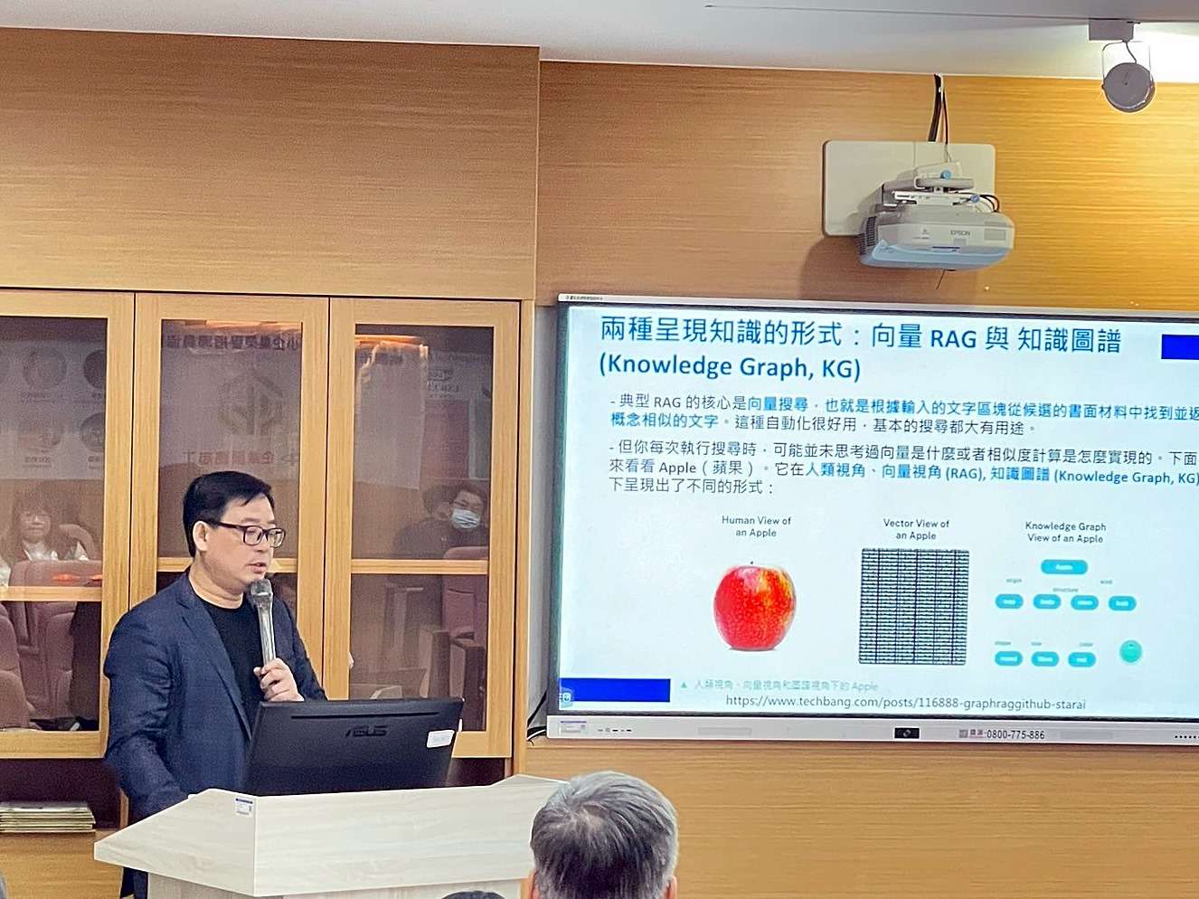 AI賦能雙軸轉型論壇龍華科大登場 助中小企業掌握發展趨勢 S__13689096_0