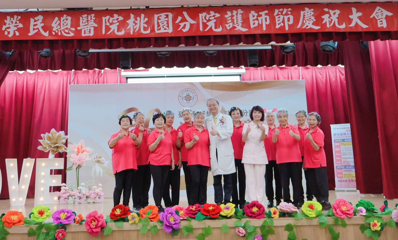 北榮桃園分院慶祝護師節 表揚優秀護理人員 S__13689096_0