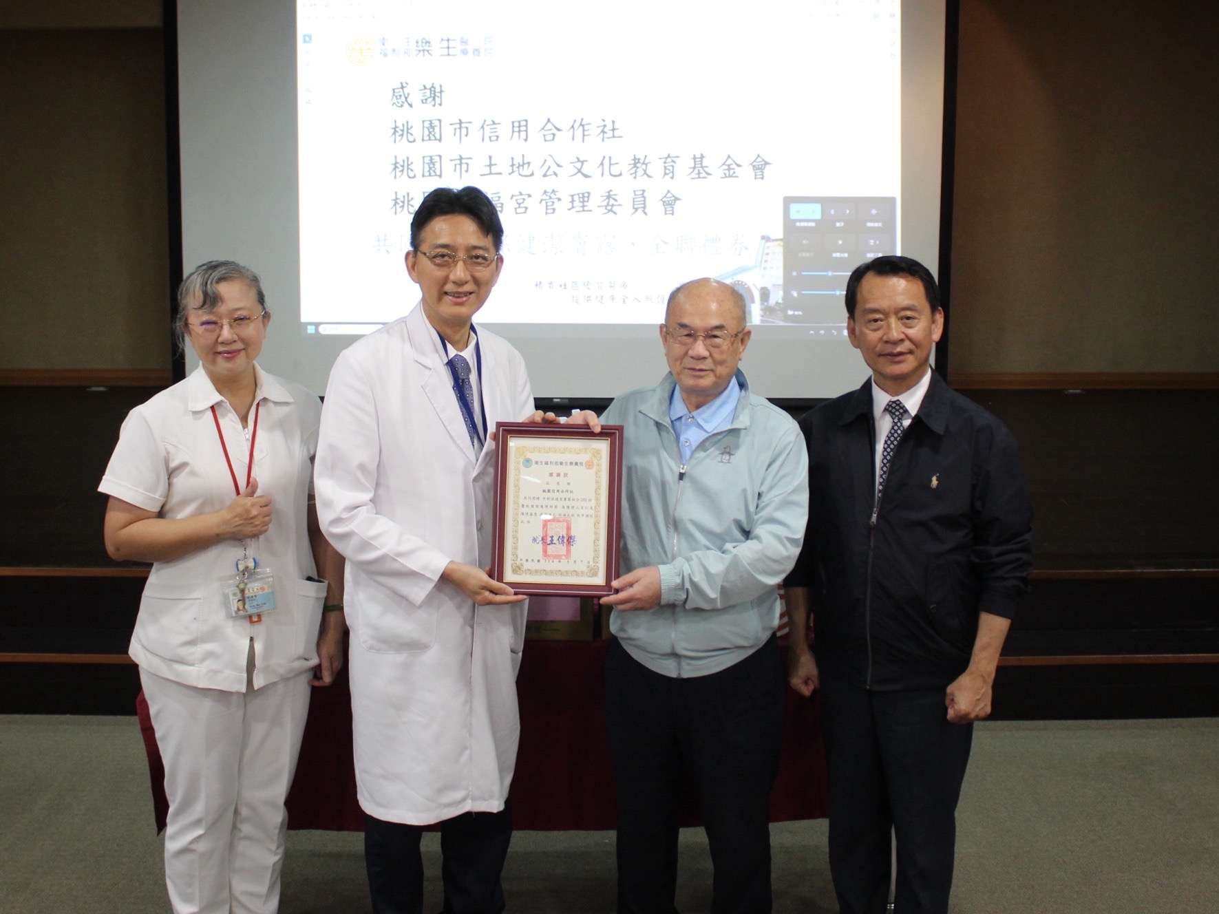 慶祝護師節!樂生醫贈保養品、包場電影 感謝護理師奉獻 S__13689096_0