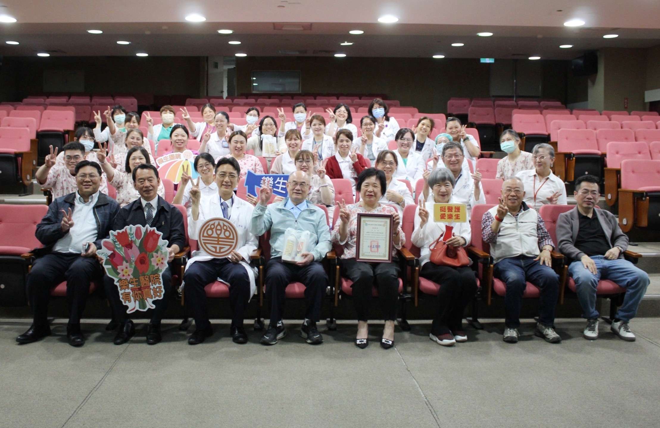 慶祝護師節!樂生醫贈保養品、包場電影 感謝護理師奉獻 S__13689096_0