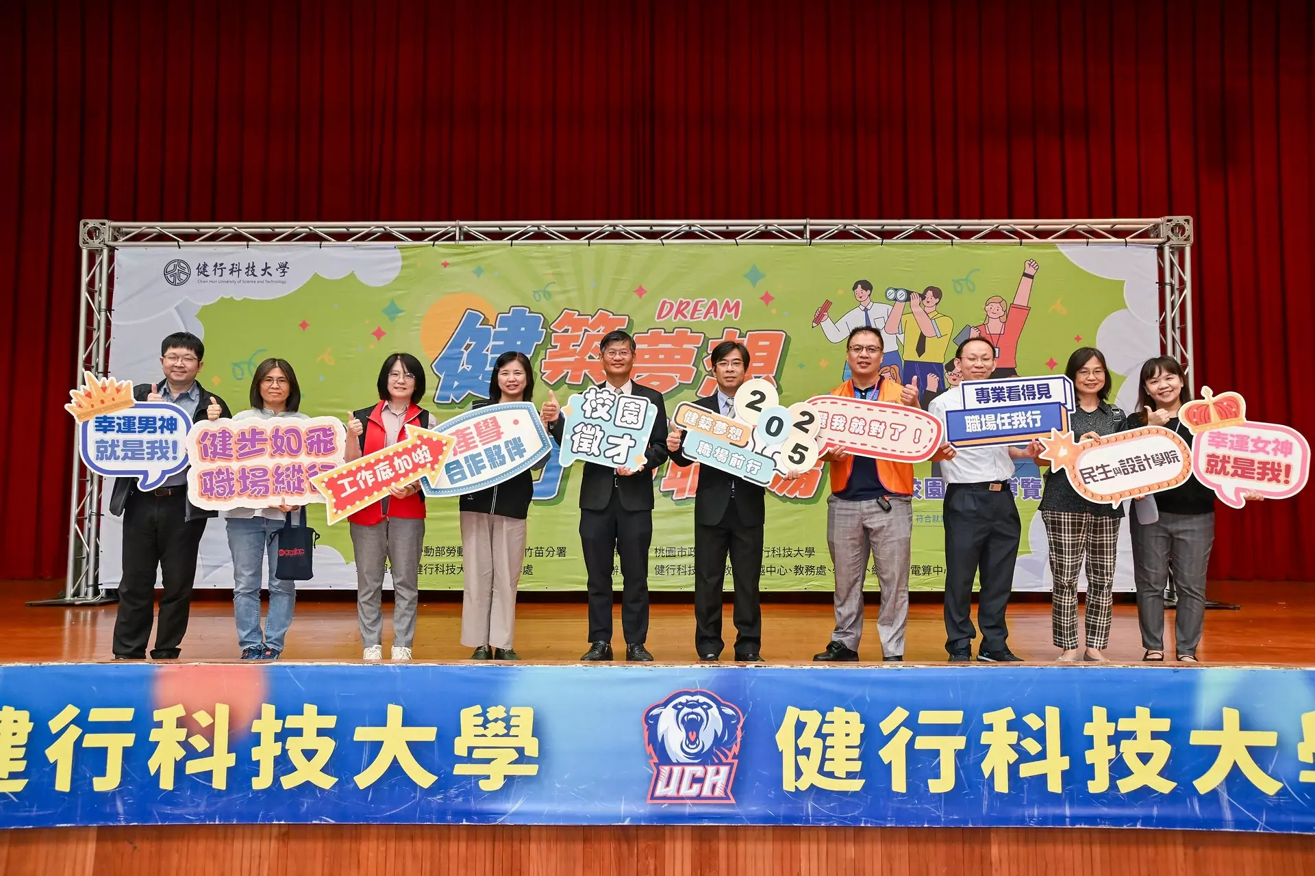 健行科大徵才博覽會圓滿落幕 百家企業共釋2500個職缺 S__13689096_0