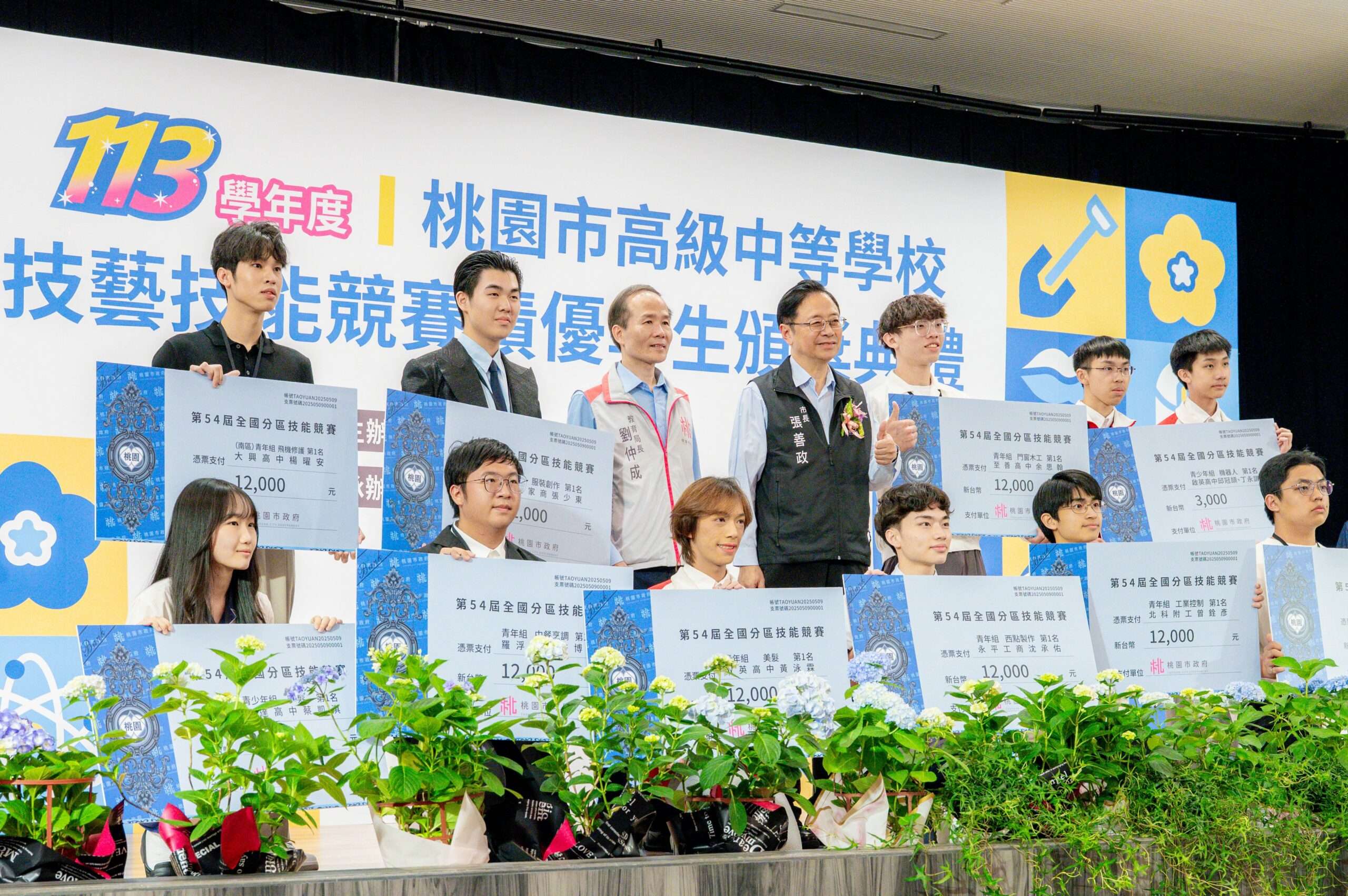 桃市囊括29座金手獎 張善政表揚績優學生肯定多元發展 S__13689096_0