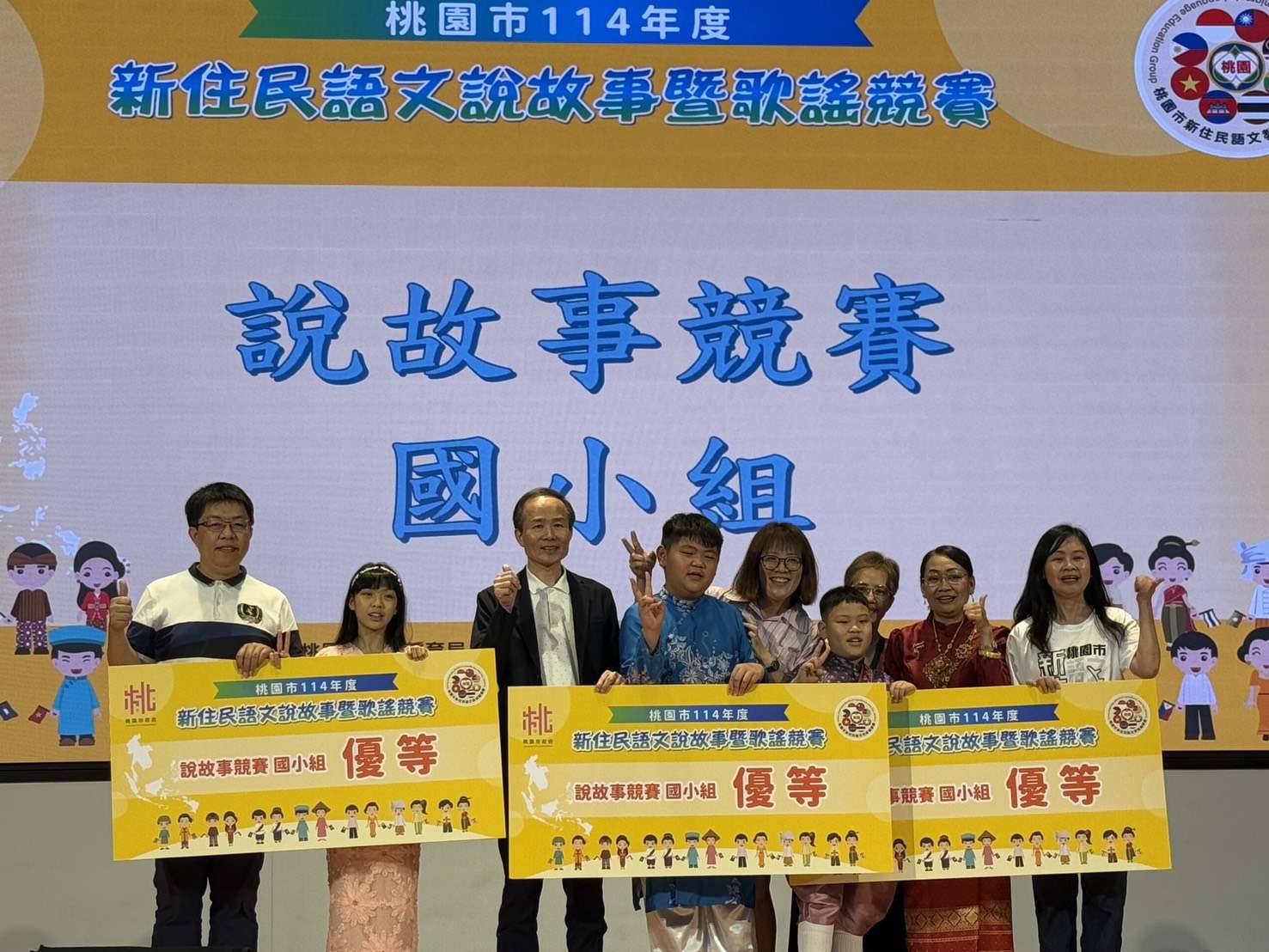 桃園新住民語文競賽邁入第三年 312隊參賽展現多元文化力 S__13689096_0