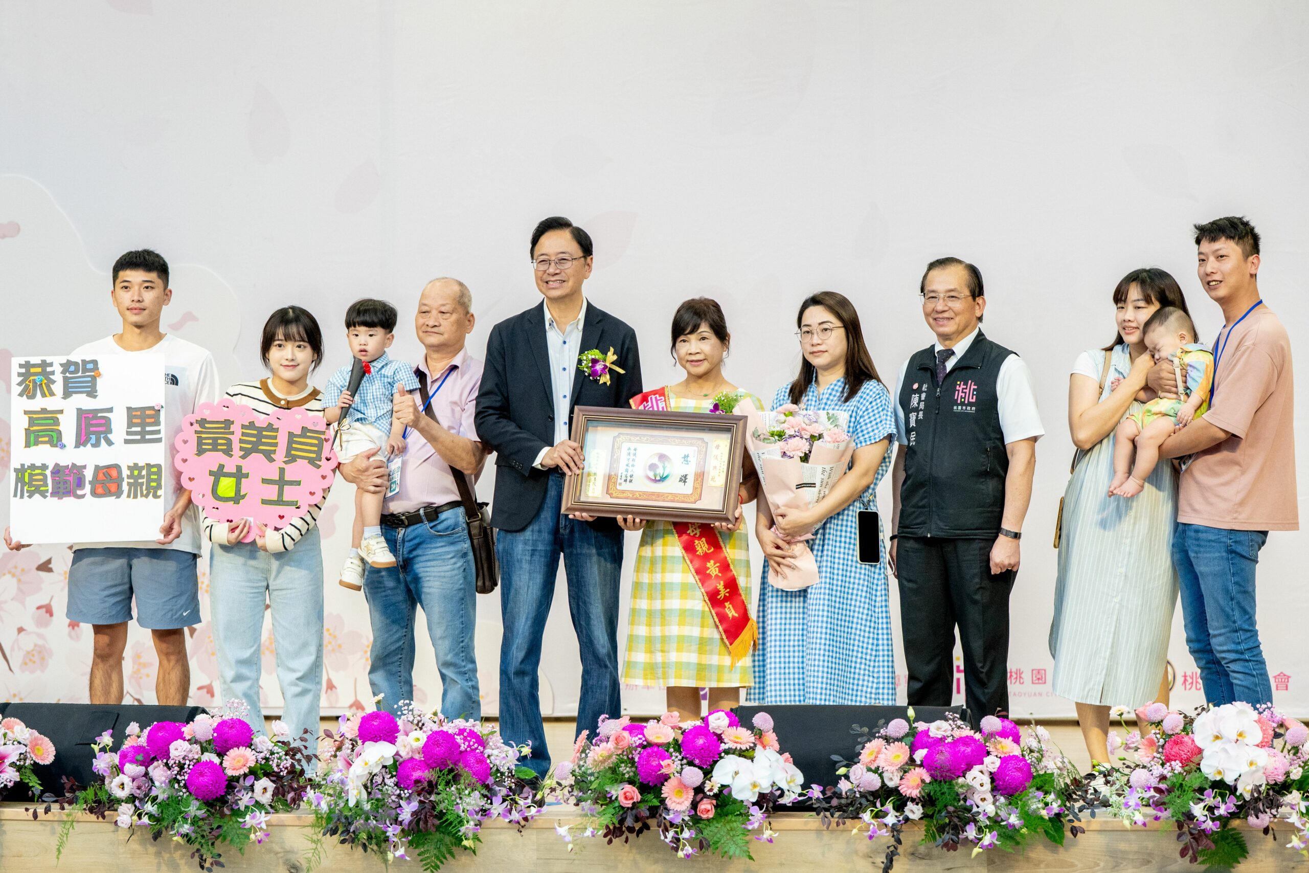 表揚47位模範媽媽 張善政:應將每一天都視為母親節 S__13689096_0