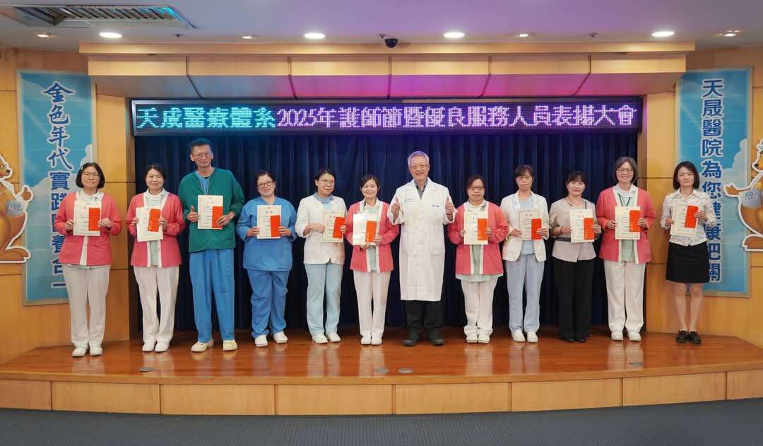 有妳真好!天成醫療96位護理英雄獲表揚 歌聲與淚光共譜最暖護師節 S__13689096_0