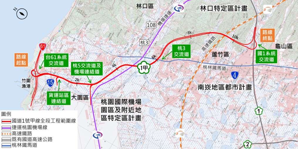 國1甲南崁段都市計畫變更獲核定 桃園都發局:促進城市有序發展 S__13689096_0