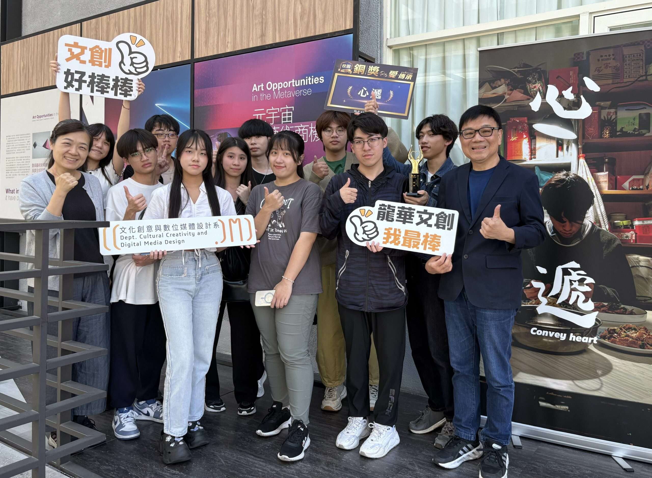 《大和獎》微電影競賽傳捷報 龍華科大脫穎而出抱回銅獎 《大和獎》微電影競賽_龍華科大文創系奪銅秀創意實力-1