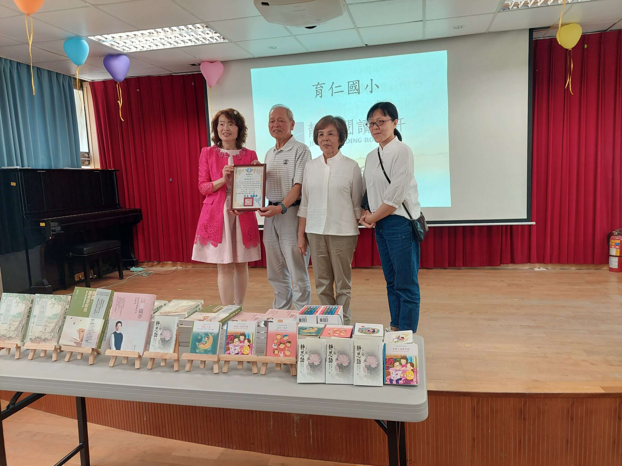 桃市育仁國小成立靜思閱讀書軒 學子成就良好品德 育仁03_0