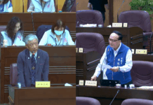 桃議員籲重啟原民微型意外保險計畫 保障族人權益