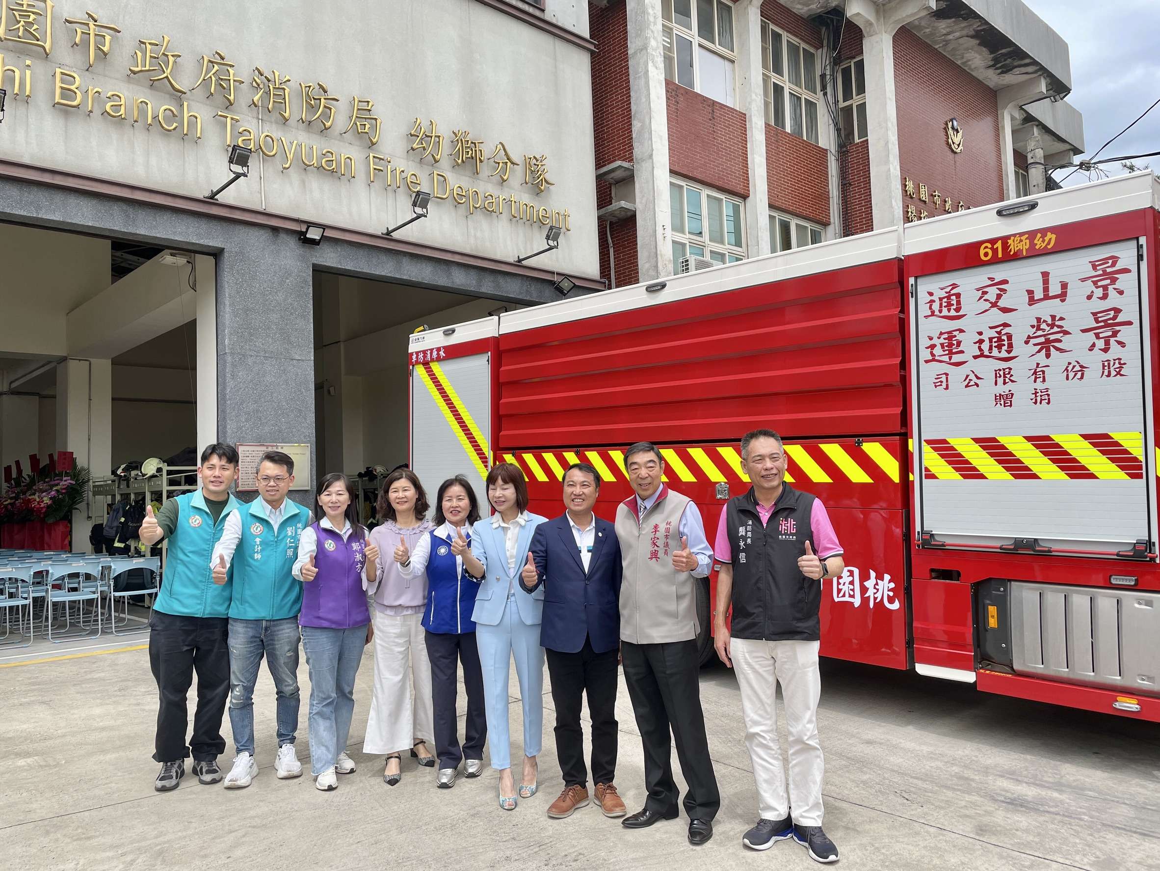 企業捐水庫消防車 桃消幼獅分隊:救災不可或缺的主要戰力 S__80609319_0