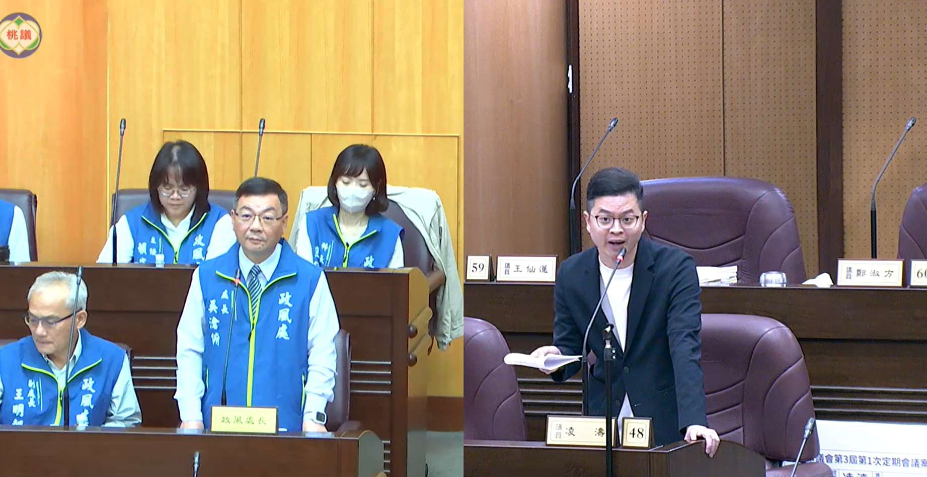 避免不法利益 桃議員籲政風處納管工地協調會 IMG_2020