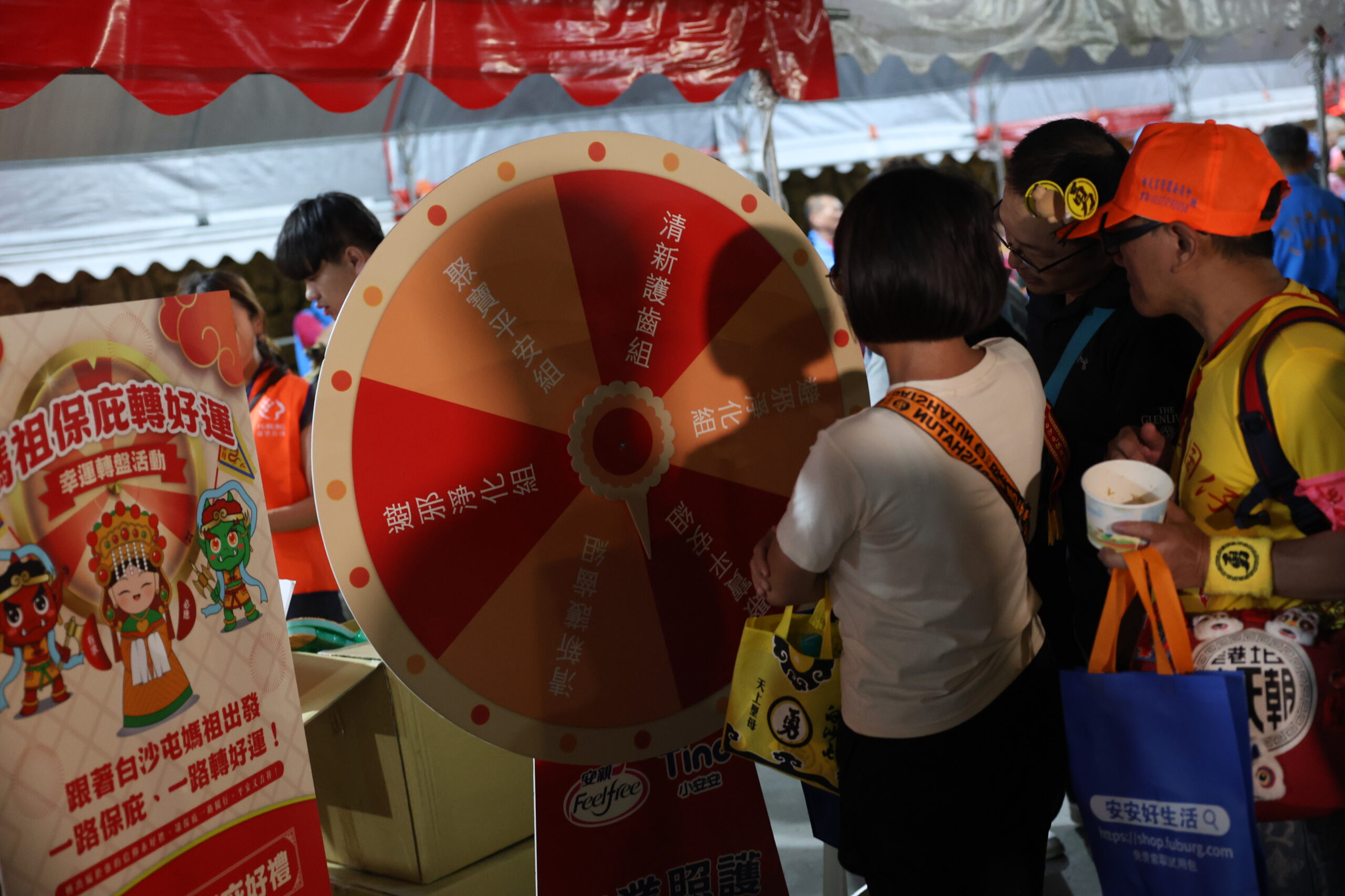 安親活力褲福氣隨行!響應白沙屯進香發送濕巾、活力褲助香燈腳一路順利 找不到廁所也不怕 幸運轉輪盤活動吸引現場香燈腳熱烈響應
