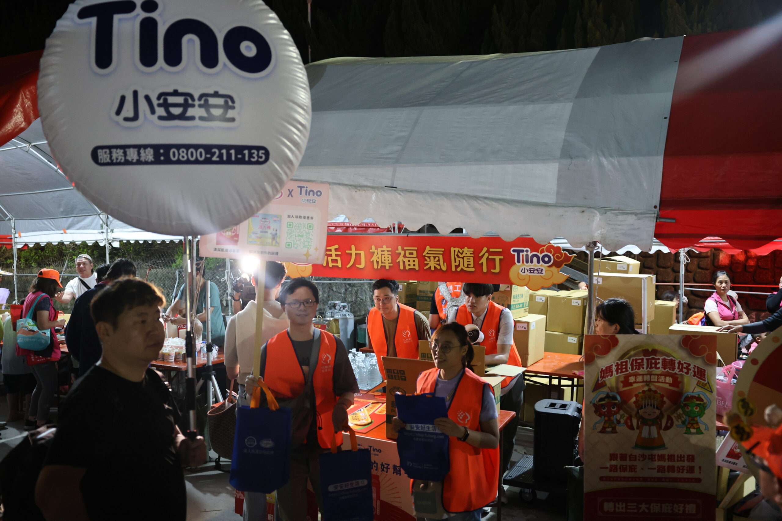 安親活力褲福氣隨行!響應白沙屯進香發送濕巾、活力褲助香燈腳一路順利 找不到廁所也不怕 5月10日進駐通霄慈后宮,助香燈腳一路順利