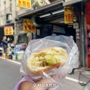 這3家水煎包桃園人排爆了！只賣早上、一顆10元有夠狂