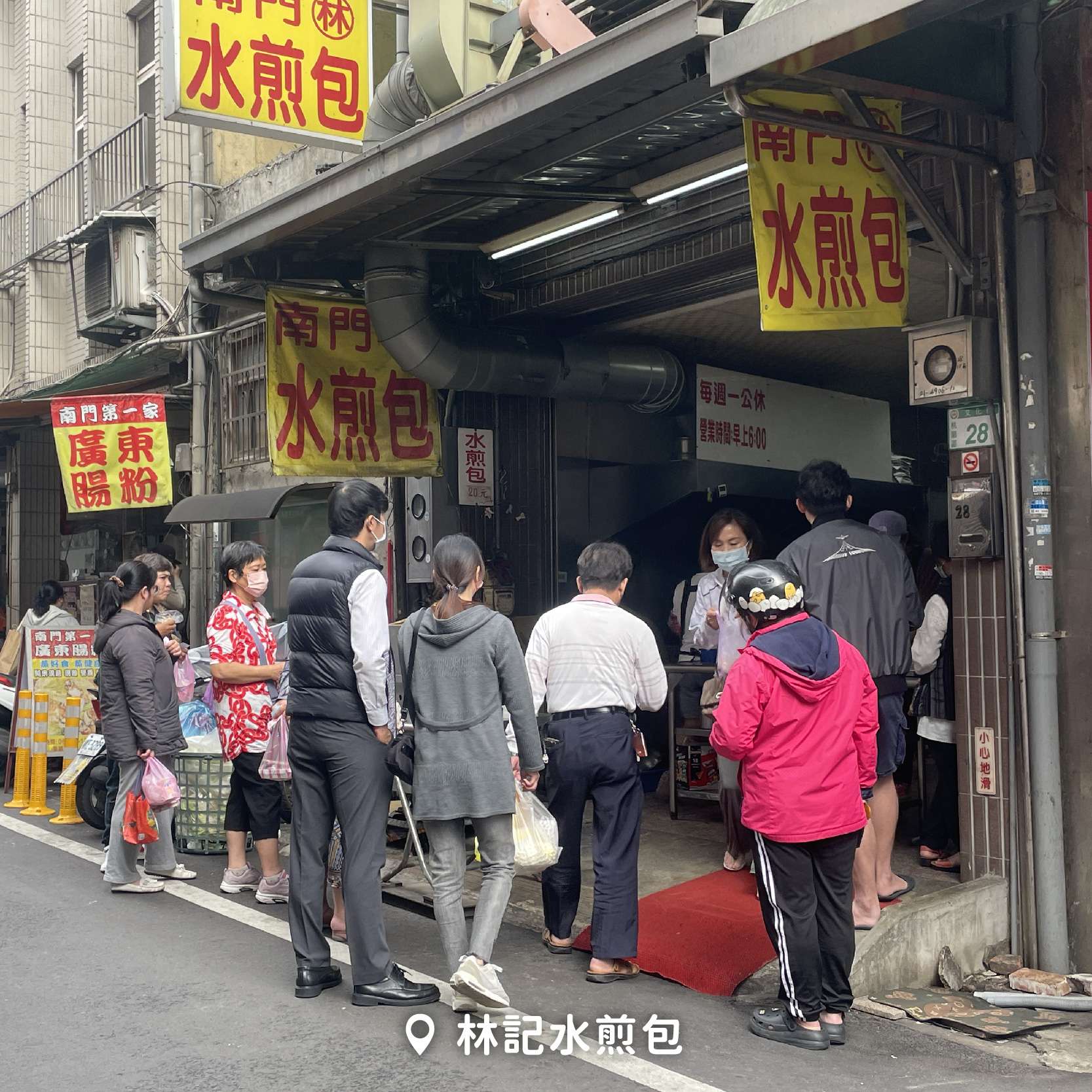 這3家水煎包桃園人排爆了!只賣早上、一顆10元有夠狂 S__17367160