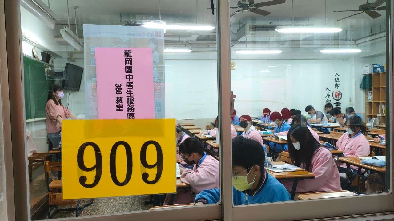 會考倒數!桃園教育局曝應試懶人包 重要時程這裡看 S__17367160