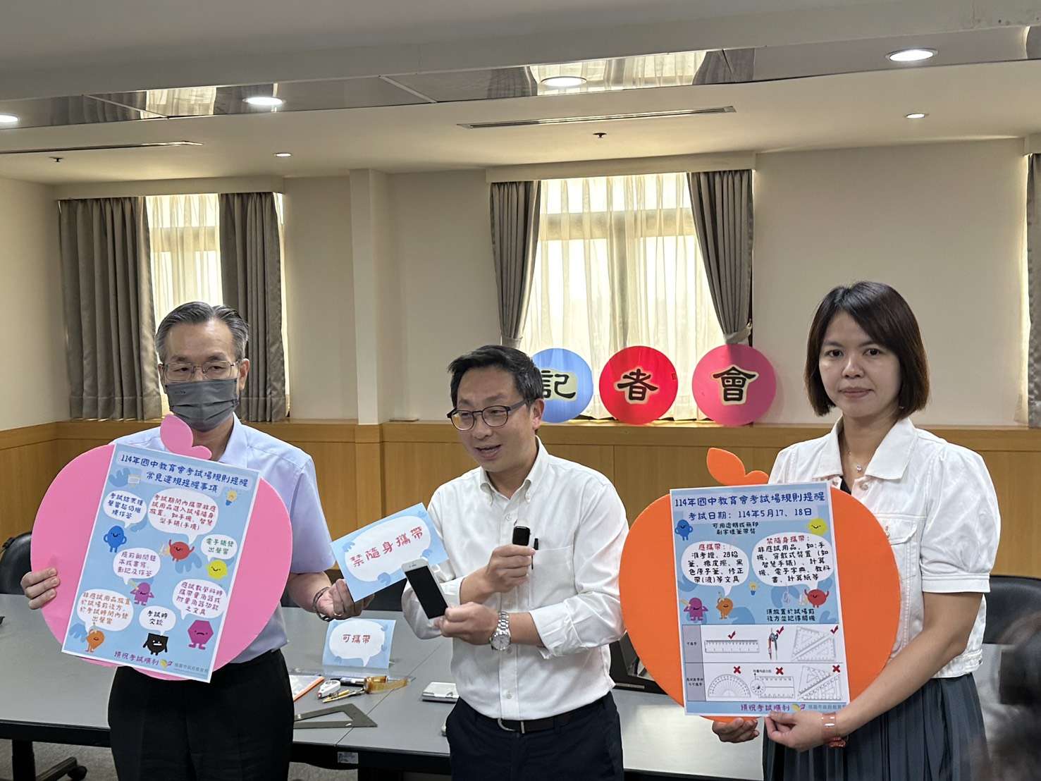會考倒數!桃園教育局曝應試懶人包 重要時程這裡看 S__17367160