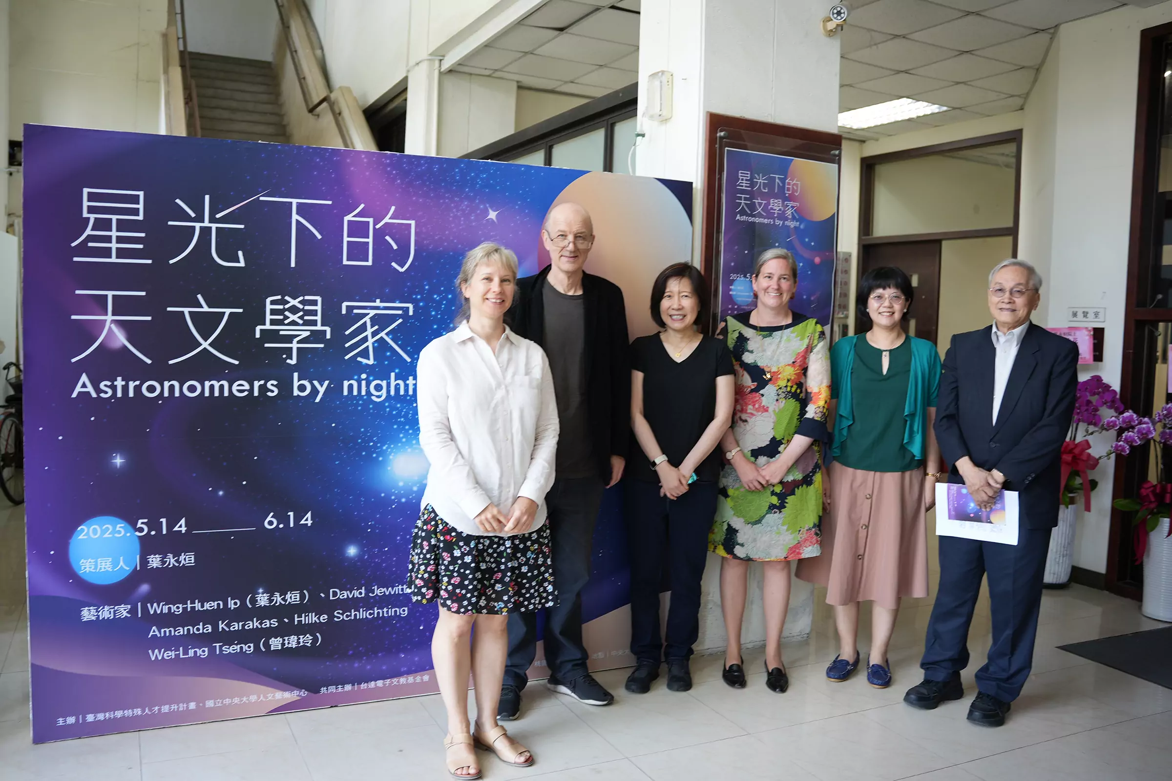 藝術與科學激盪火花!《星光下的天文學家》中央大學登場 S__17367160