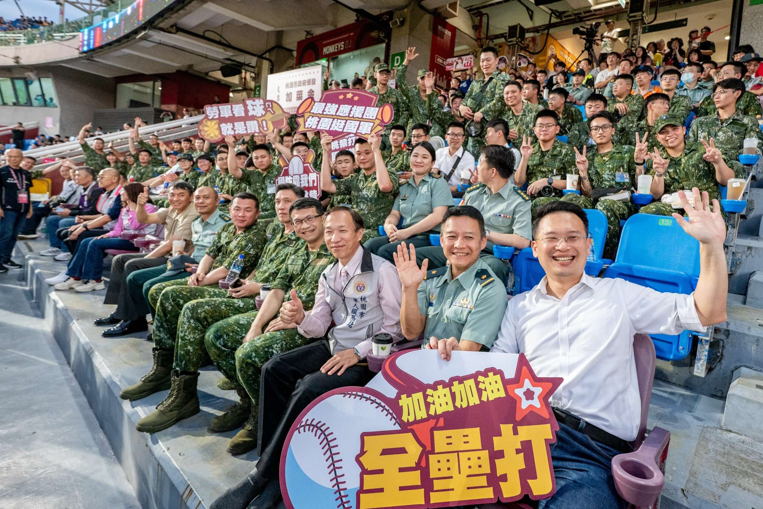 桃園民政局邀國軍弟兄看棒球 蘇俊賓頒發加菜金 S__17367160