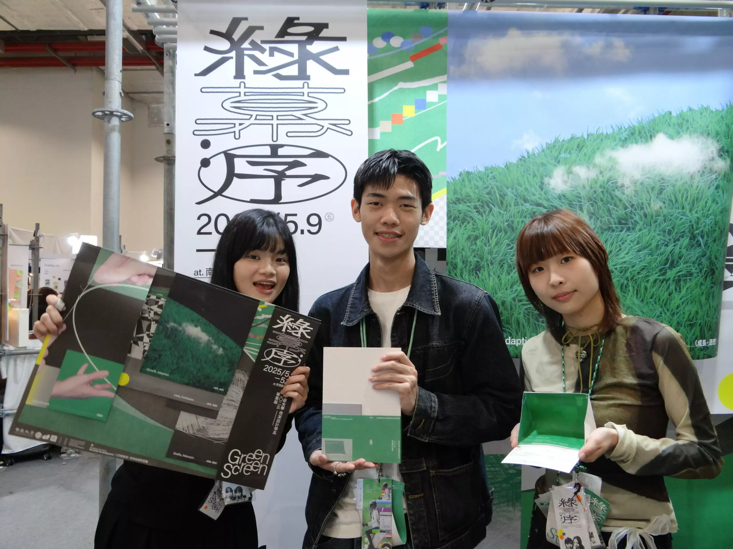 新一代設計展盛大登場 中原大學商設系獲年度最佳設計獎肯定 S__17367160