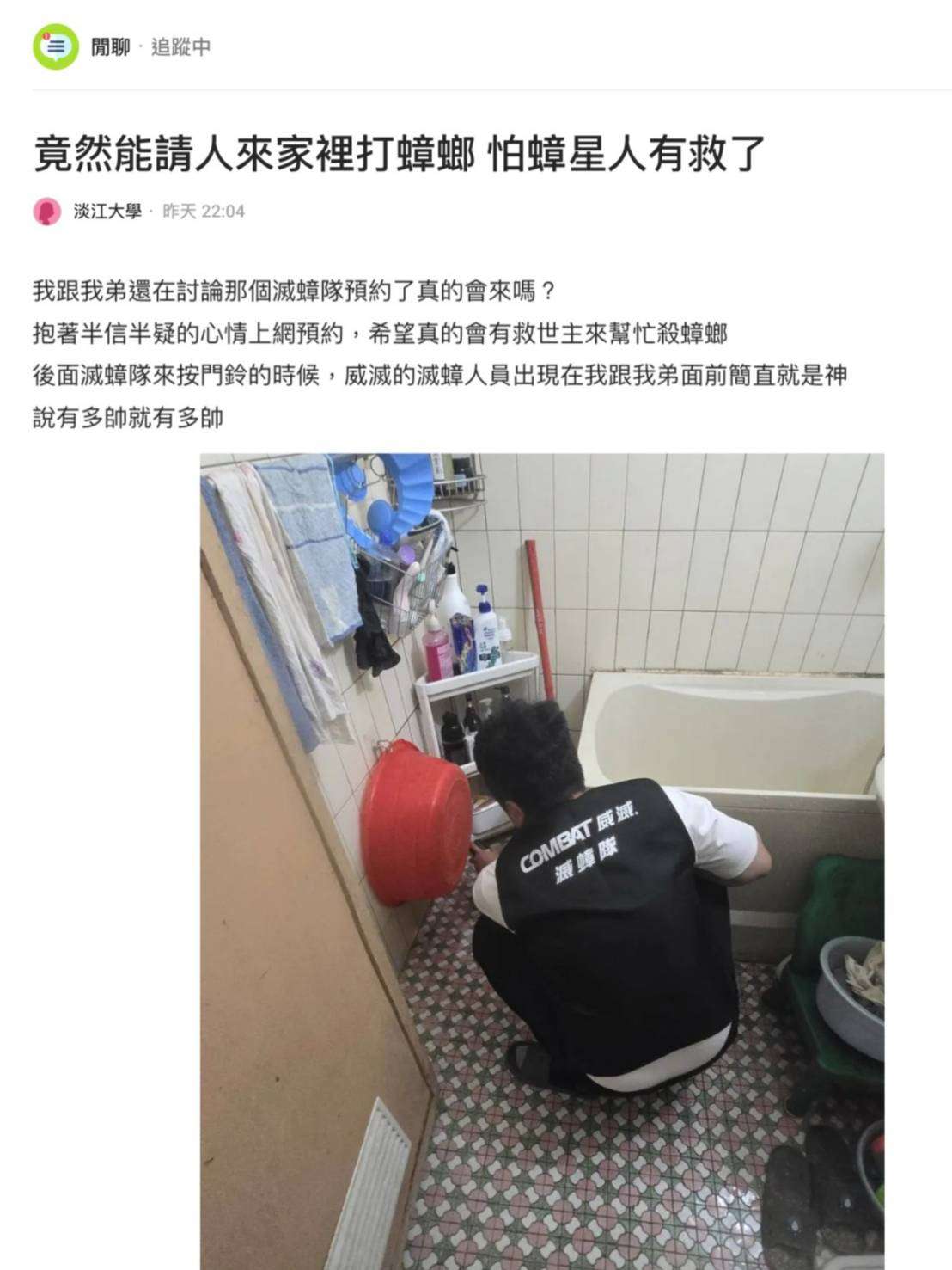 S__17367160