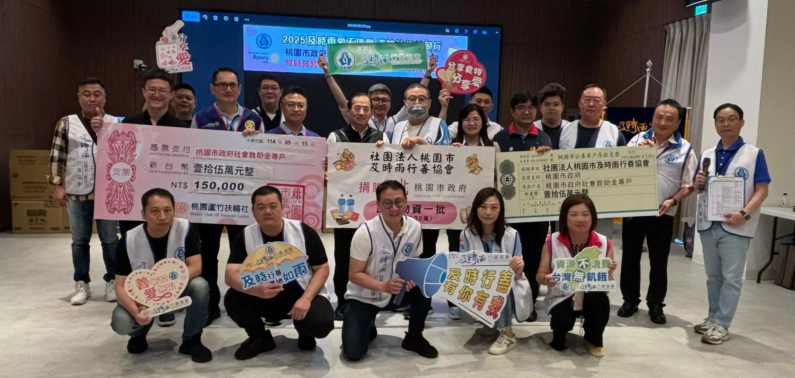 民間捐愛心物資、救助金 助桃園社會局守護弱勢家戶 民間捐愛心物資、救助金 助桃園社會局守護弱勢家戶