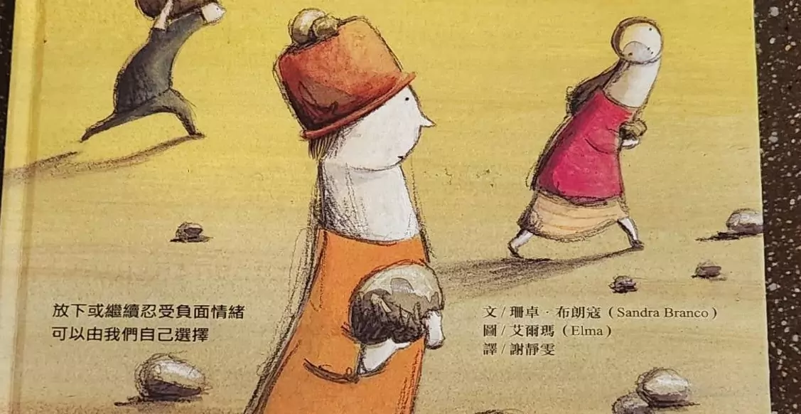 副刊/甜蜜的負荷 S__17367160