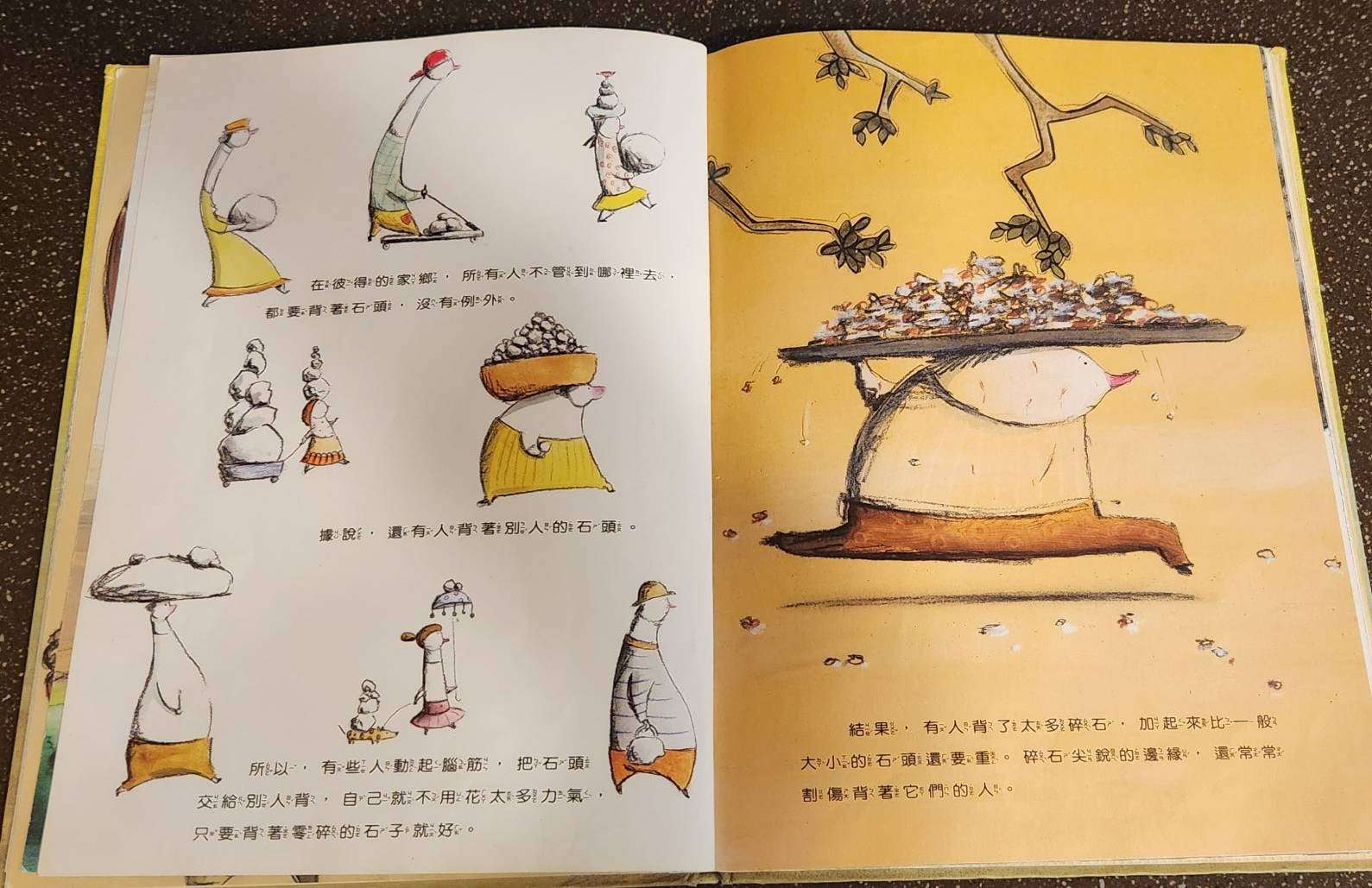 副刊/甜蜜的負荷 S__17367160