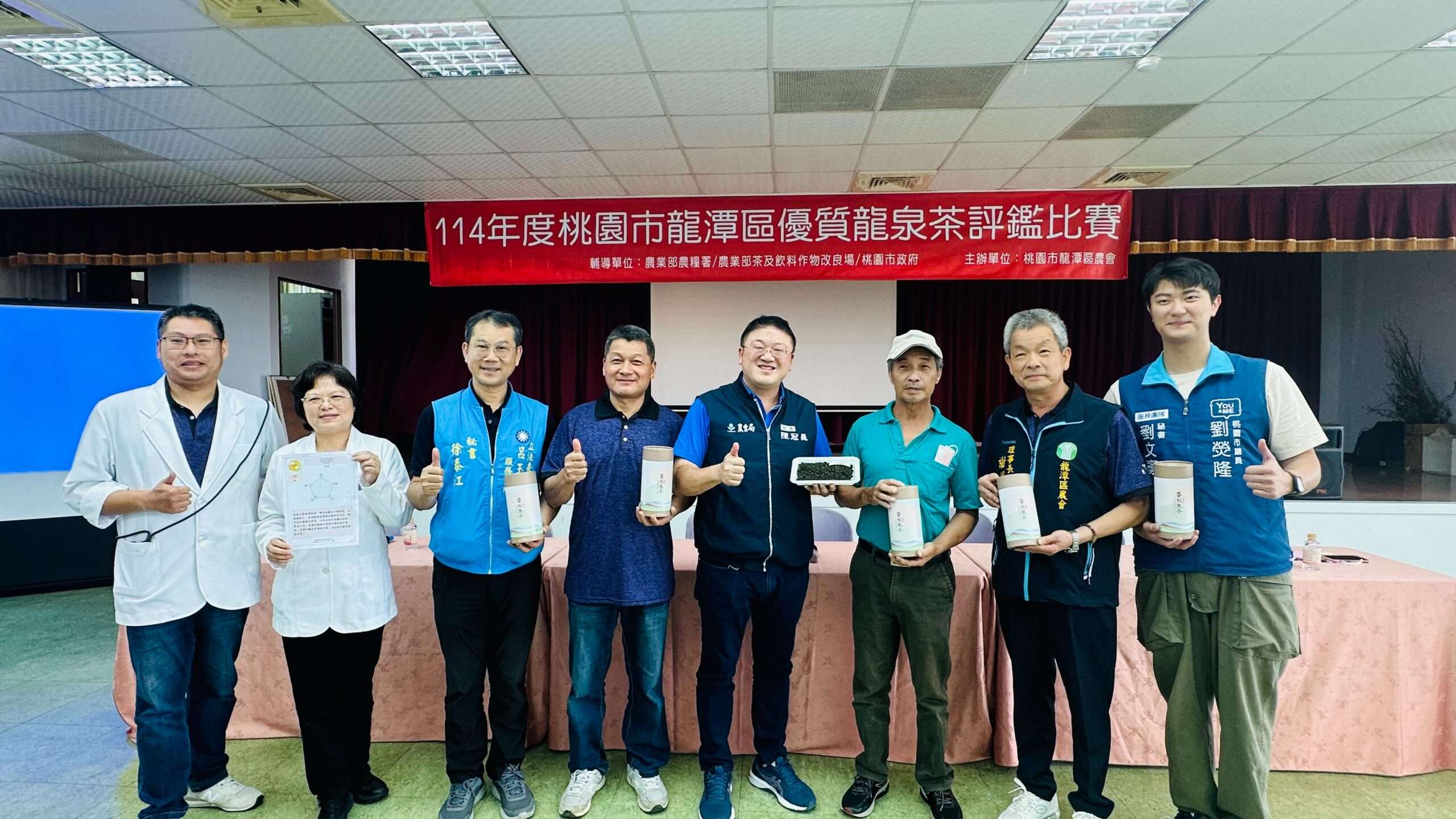 龍潭龍泉茶評鑑結果揭曉 茶農古縉錡獲特等獎肯定 S__17367160