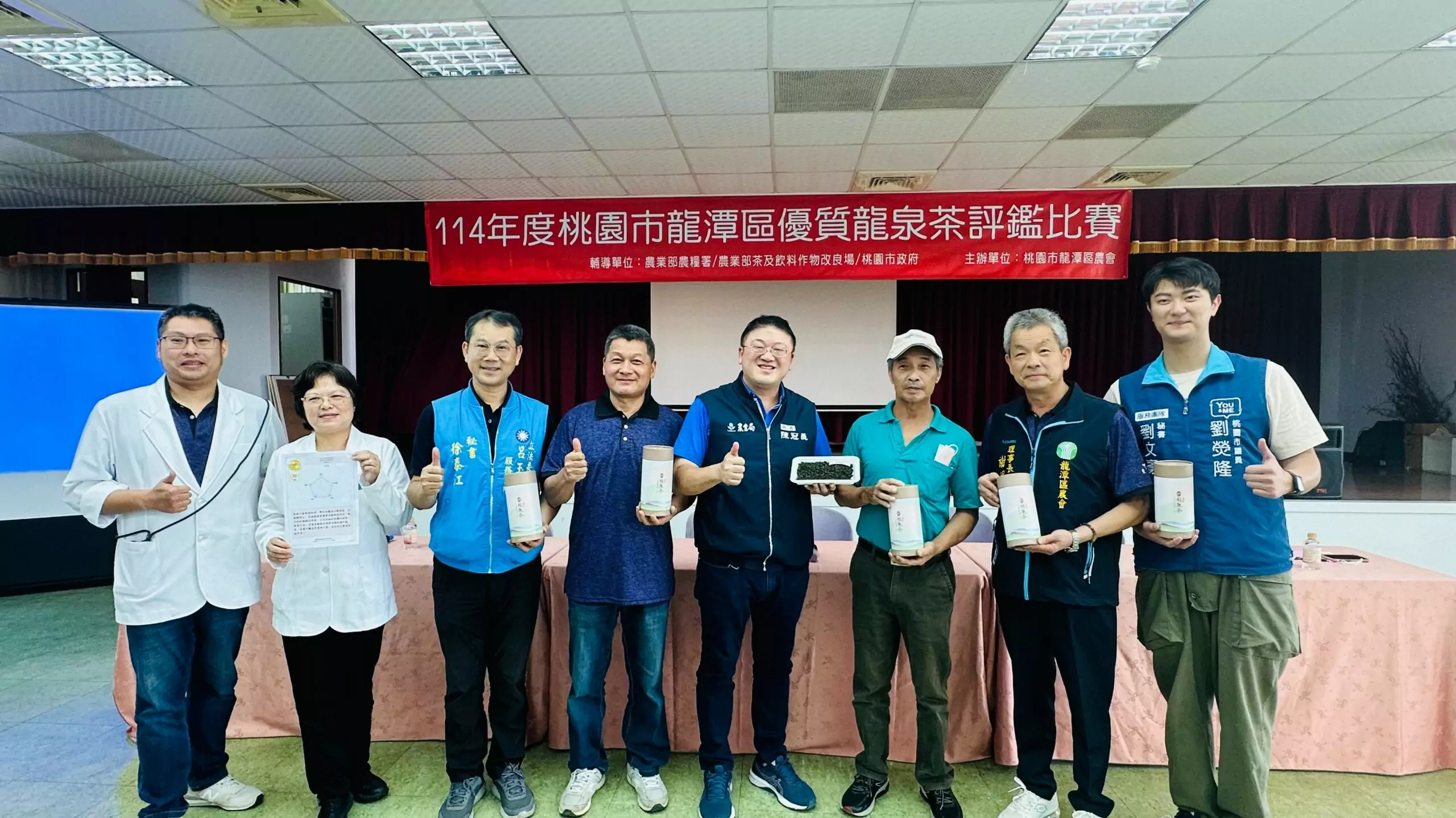 龍潭龍泉茶評鑑結果揭曉 茶農古縉錡獲特等獎肯定 S__17367160