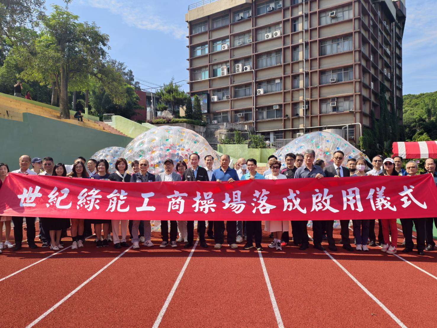 【有片】世紀綠能工商校慶 方文山親臨祝賀獻新校歌 S__17367160