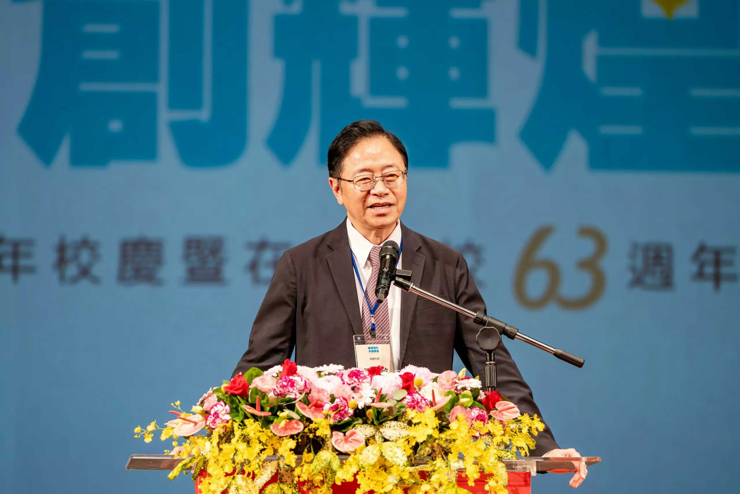 中央大學110歲生日 張善政盼與學校打造桃園國際之城 S__17367160