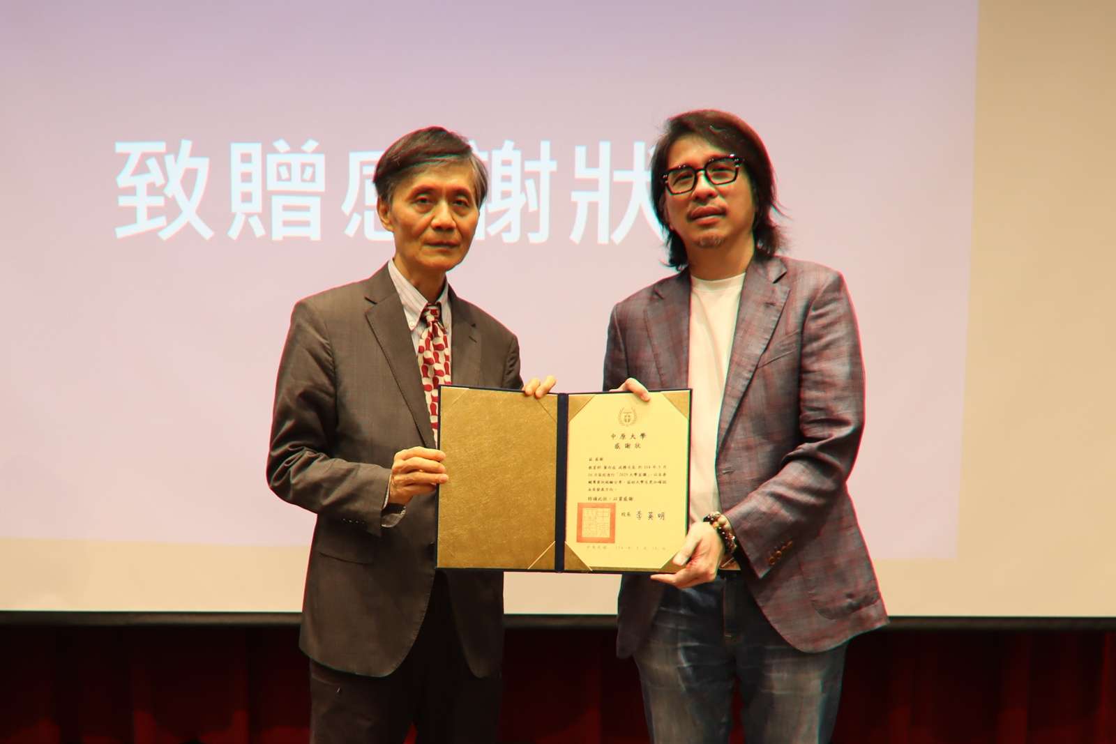 葉丙成中原大學開講 鼓勵青年世代保持好奇心與自主學習能力 S__17367160