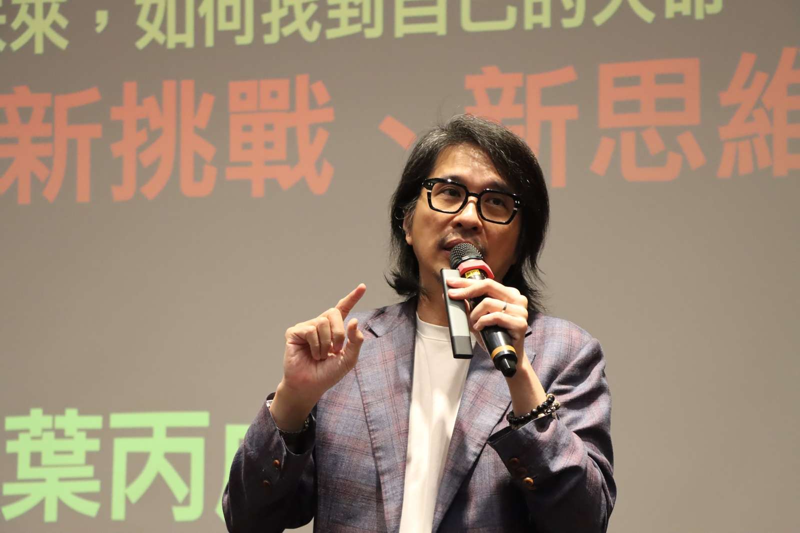 葉丙成中原大學開講 鼓勵青年世代保持好奇心與自主學習能力 S__17367160