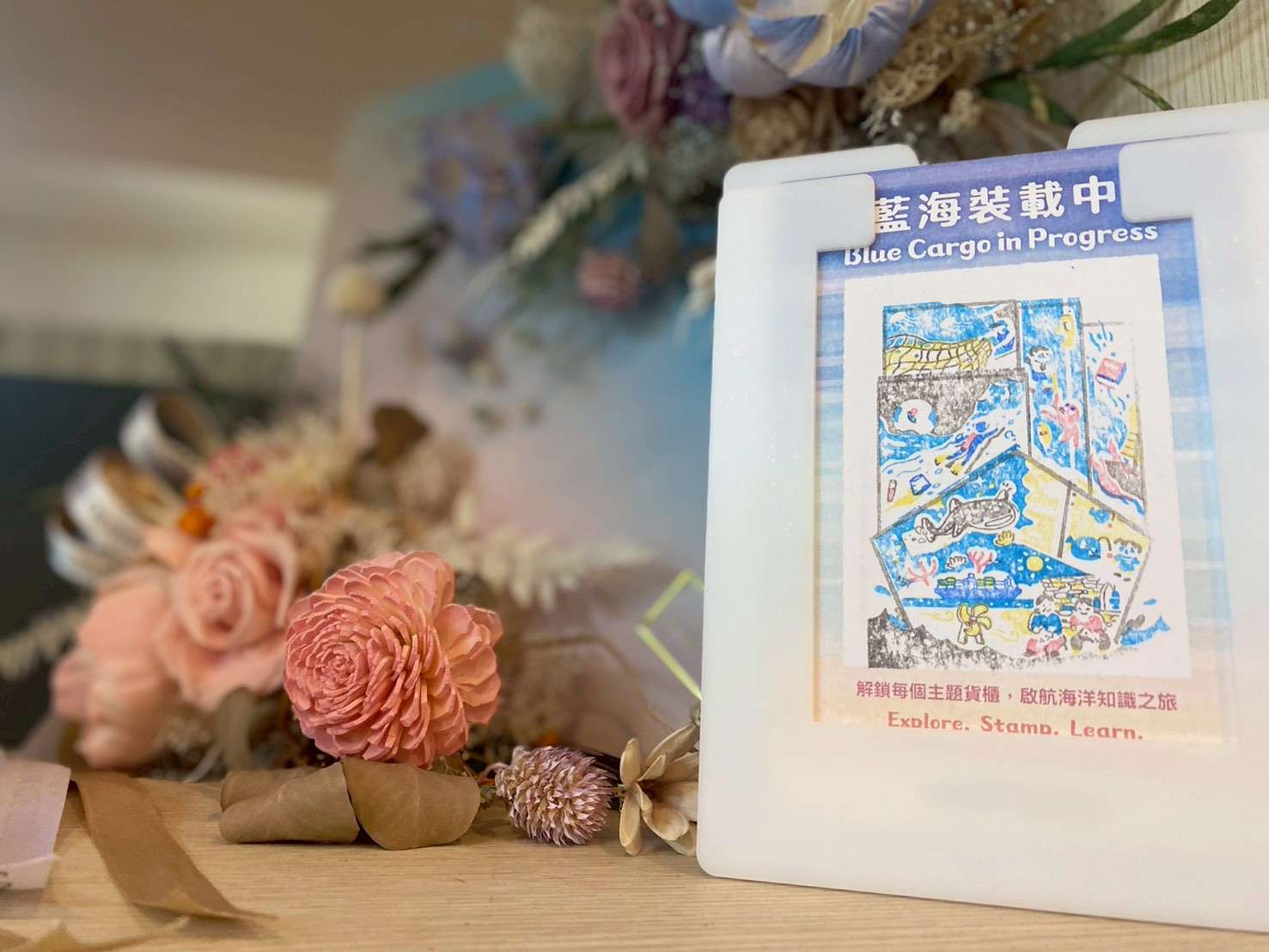 海科館推「博物館日」活動 明起連兩日享入館優惠 S__17367160