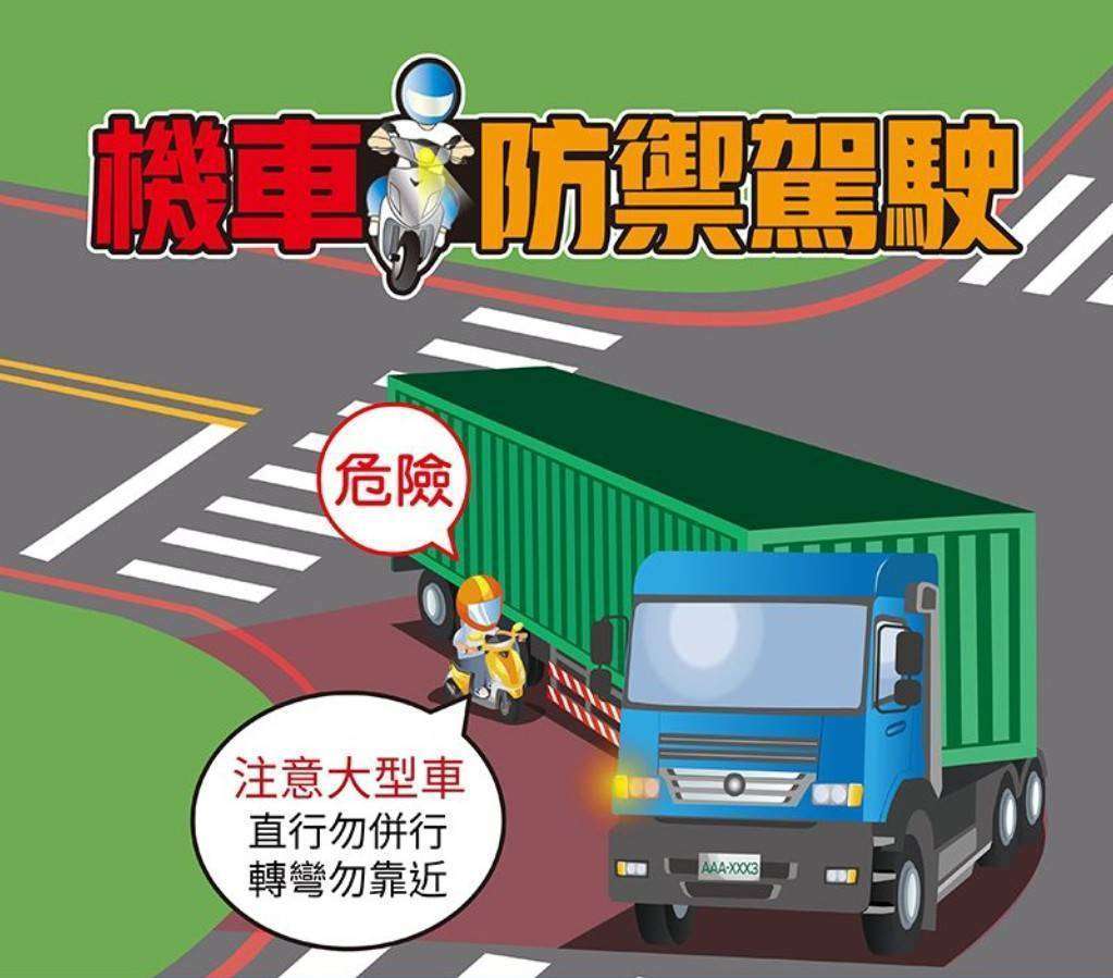 砂石車違規頻傳 桃警聯合稽查防範事故與非法傾倒 S__17367160