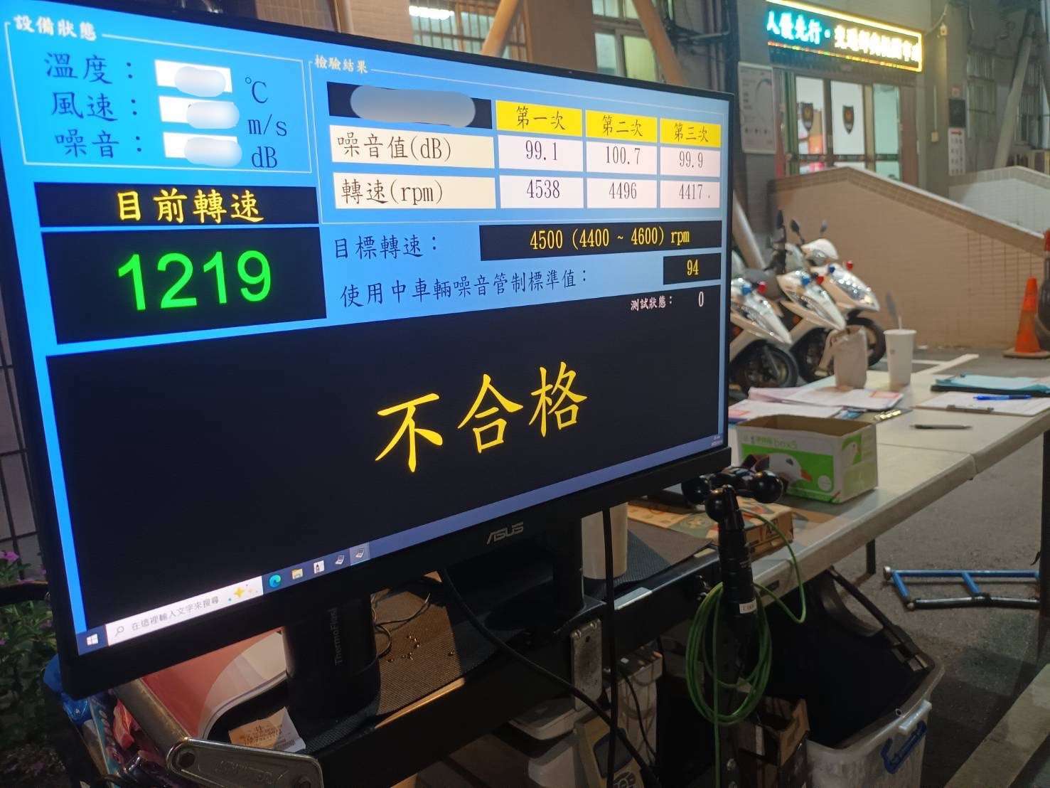 龜山警攜手環保局加強取締改裝車 15車噪音超標挨罰 S__17367160