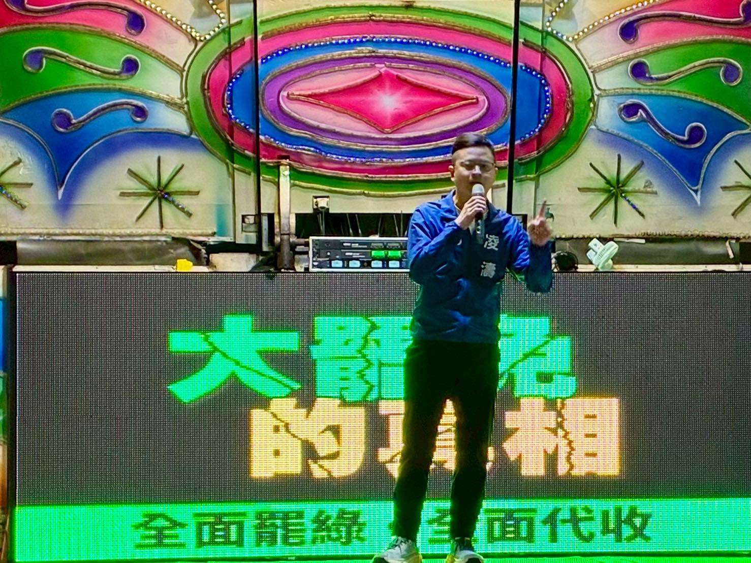 傳林昶佐接駐芬蘭代表 凌濤轟賴政府成「酬庸國家隊」 S__17367160