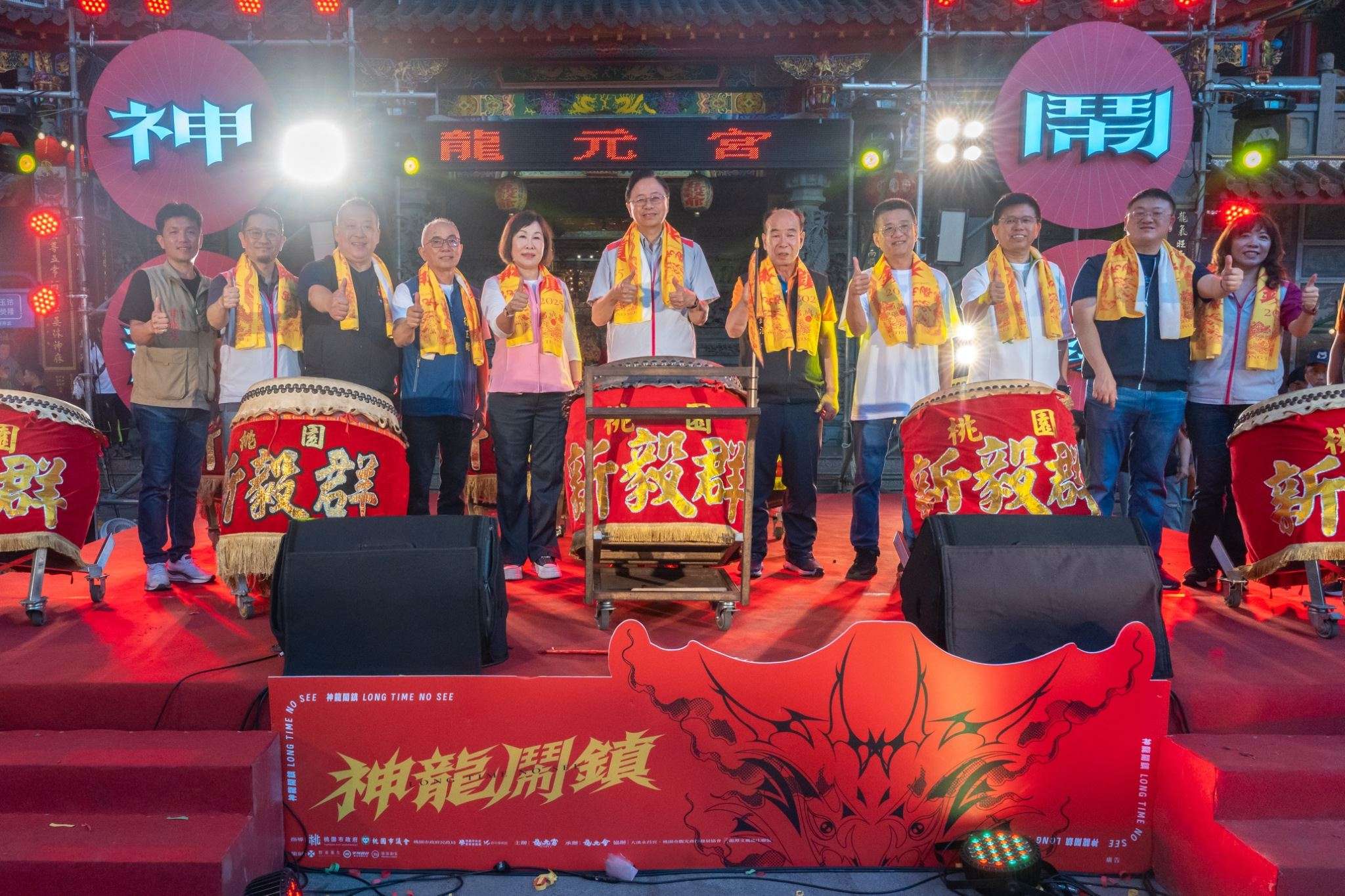 22公里徒步會香祈福 龍潭神龍鬧鎮遶境回駕 c02658c2-6bb8-41b3-ac53-d24a25526905