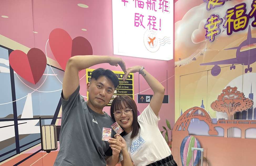 數量有限!520到大園戶所登記結婚 送限定版雙人悠遊卡