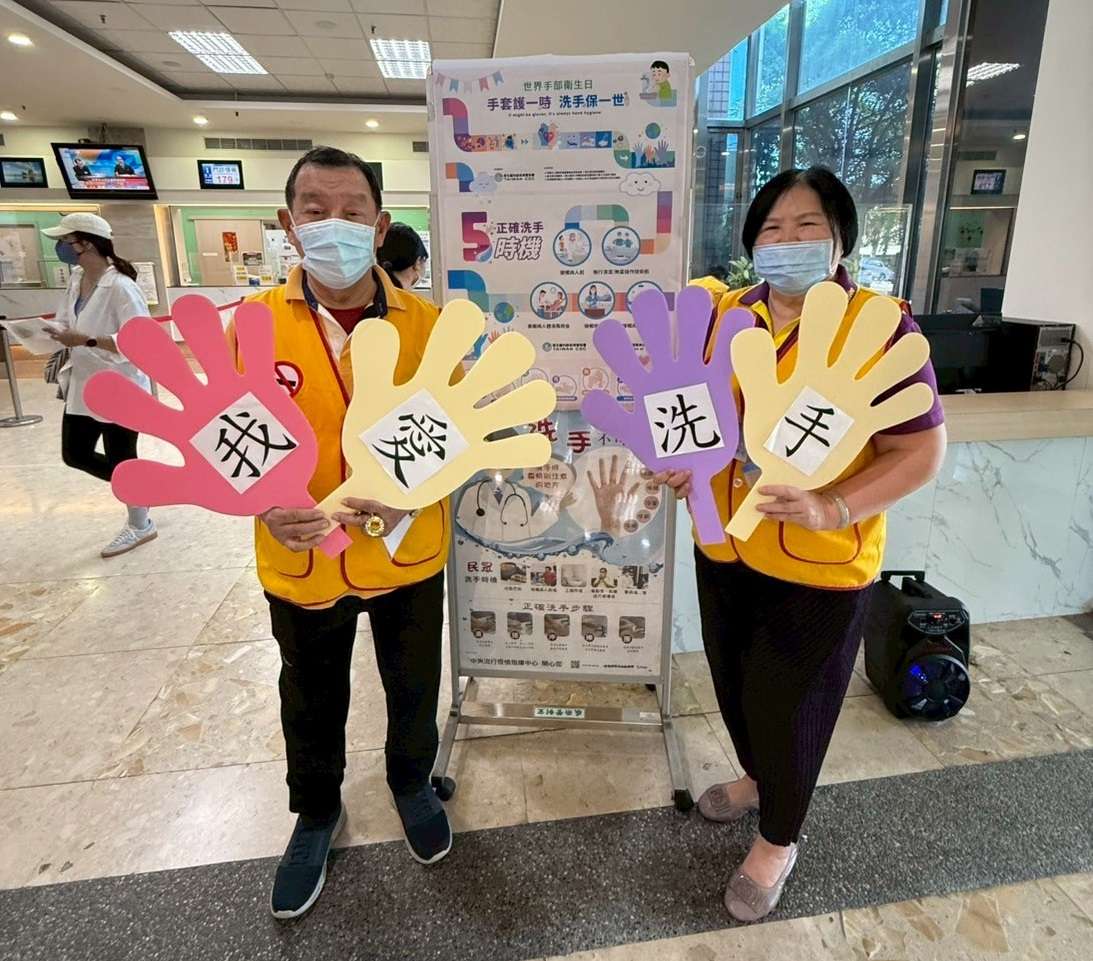 北榮桃園分院響應「世界手部衛生日」 全院總動員強化感染防治 4(4)