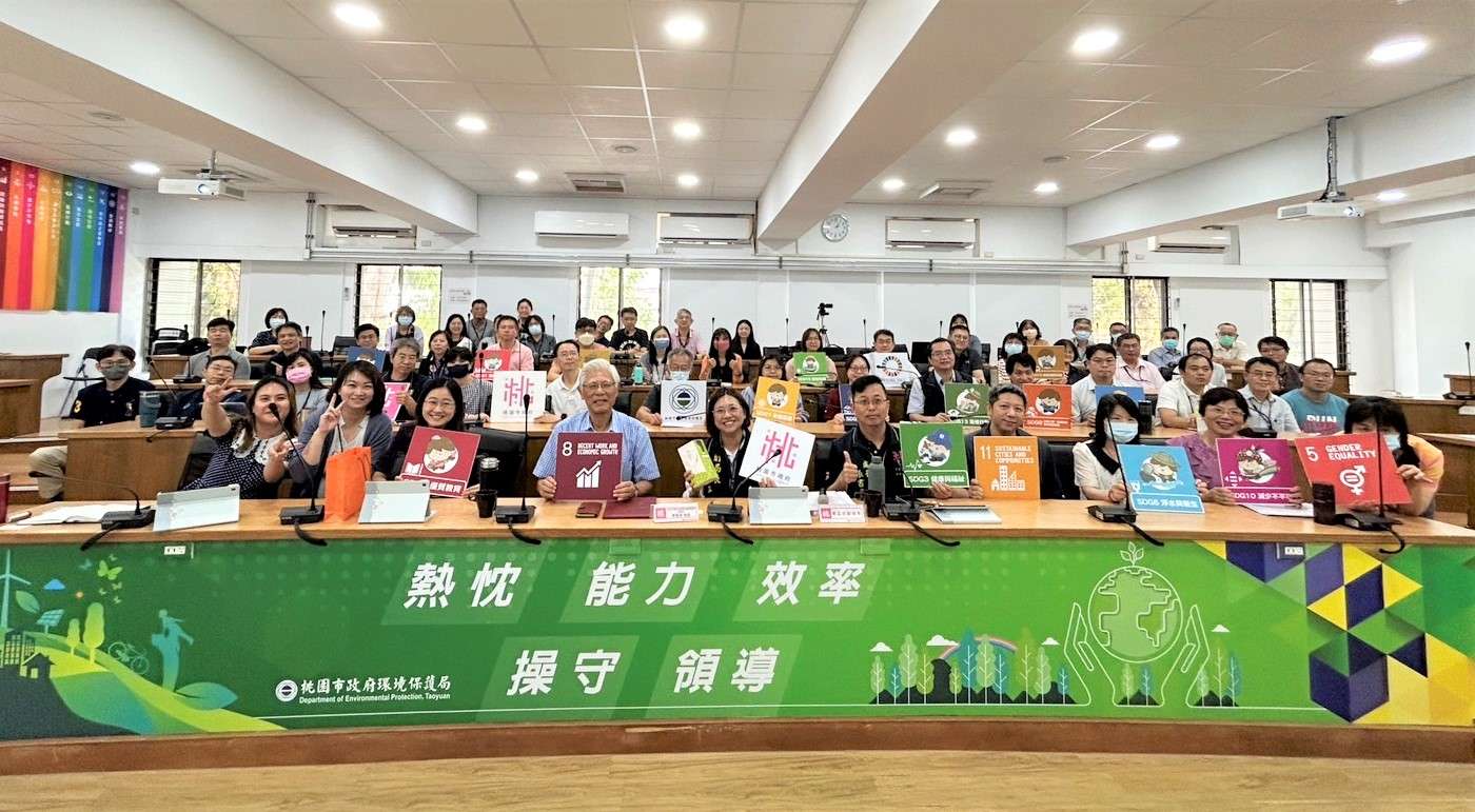 綠領人才正夯!桃園環保局舉辦研討會 探討永續就業發展趨勢 淨零減碳 永續桃園—成果研討會5月26日登場 歡迎市民朋友踴躍參與(共1張)_0