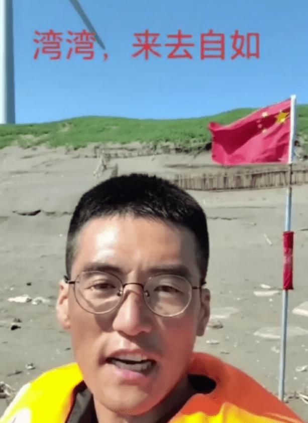 扯!陸網紅橡皮艇登陸桃園插五星旗自拍 海巡署調查中 968565
