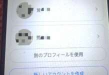 無業太閒?男假冒成人漫畫家 恐嚇20日本政治人物遭起訴