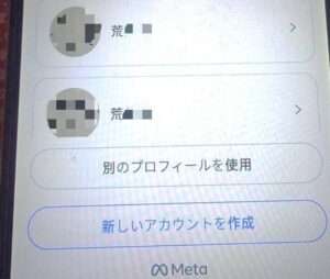 無業太閒？男假冒成人漫畫家 恐嚇20日本政治人物遭起訴