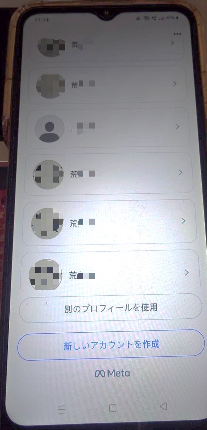 無業太閒?男假冒成人漫畫家 恐嚇20日本政治人物遭起訴 2-扣案手機內大量假帳號