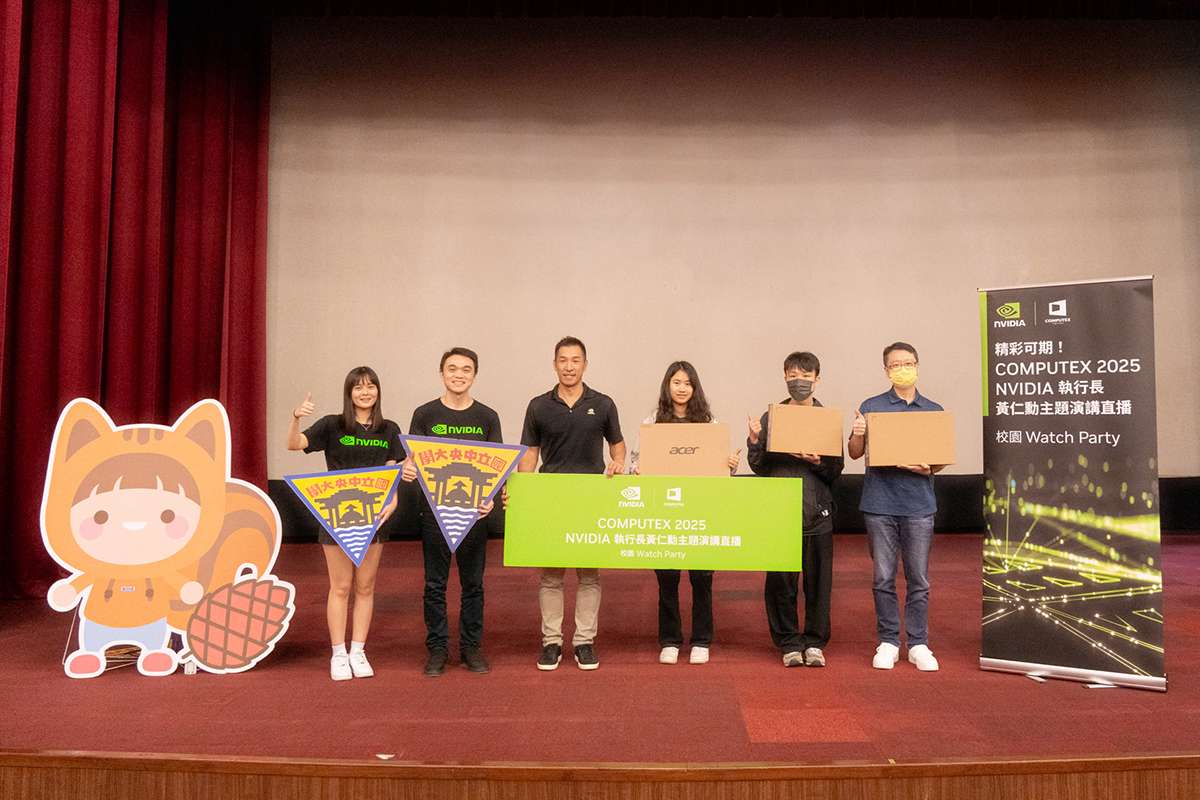 中央大學舉辦「COMPUTEX 2025 Watch Party」 師生認識最新AI運算技術 1140519-003