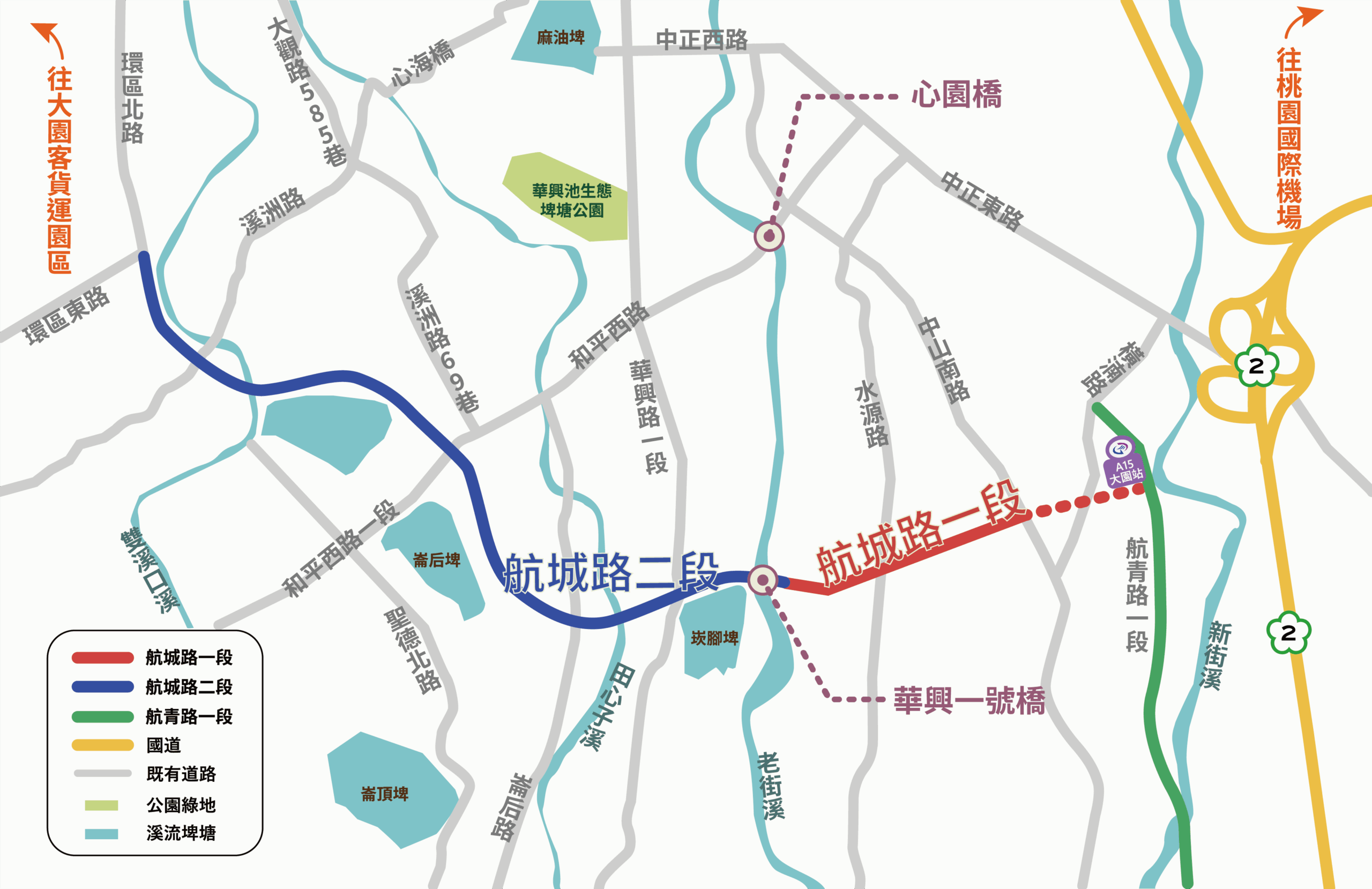大園航城路一段通車 桃園航空城計畫聯外道路系統新里程碑 S__3973215_0_0